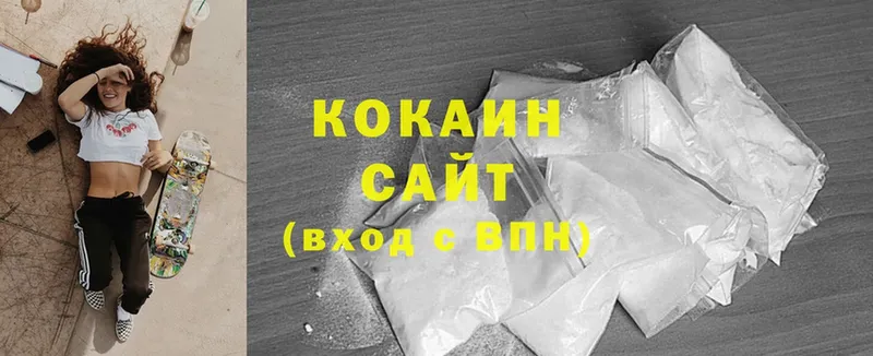 где найти наркотики  Балтийск  Cocaine 99% 