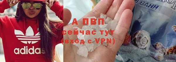 первитин Бронницы