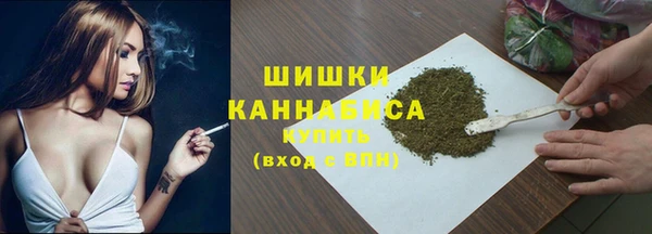 ECSTASY Бугульма